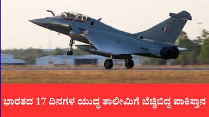 ಗಡಿಯಲ್ಲಿ ಭಾರತೀಯ ವಾಯುಪಡೆಯಿಂದ 17 ದಿನಗಳ ಬೃಹತ್ ಸಮರಾಭ್ಯಾಸ