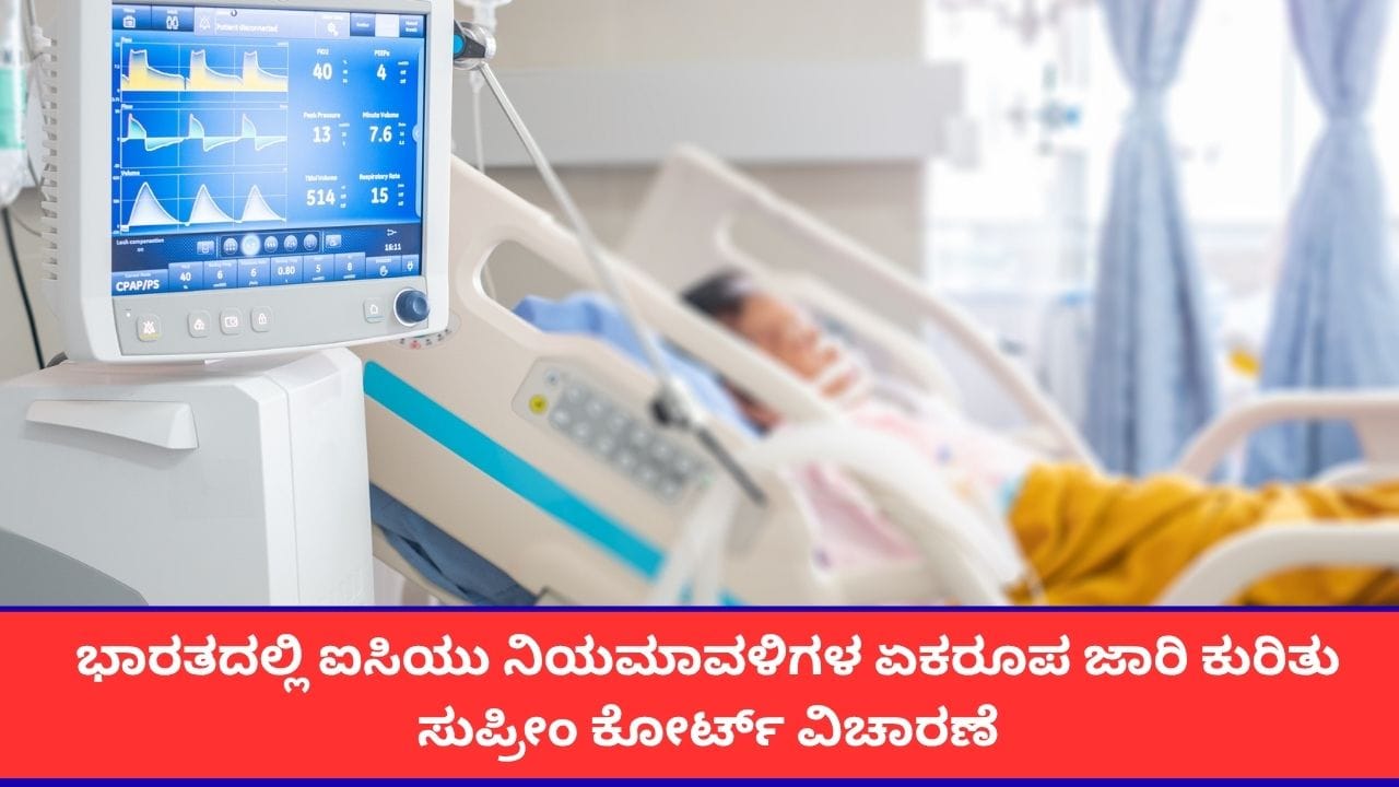 Photo from TV9 Kannada