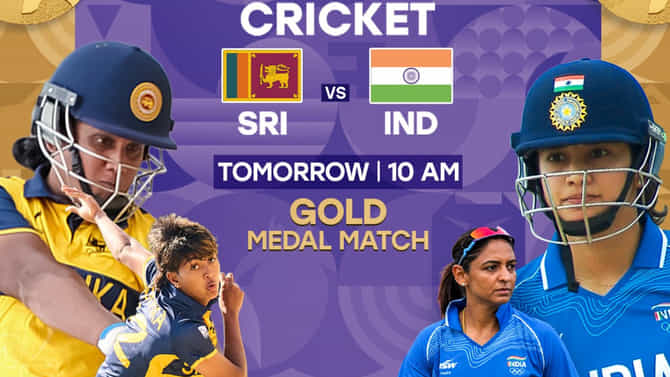 ಭಾರತ-ಶ್ರೀಲಂಕಾ ಫೈನಲ್ ಪಂದ್ಯ ರದ್ದಾದರೆ ಯಾರಿಗೆ ಸಿಗಲಿದೆ ಚಿನ್ನದ ಪದಕ?