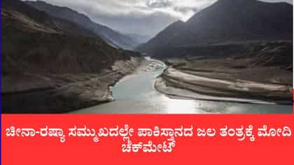 ಹೇಗ್ ಕೋರ್ಟ್ ಆದೇಶಕ್ಕೆ ಕ್ಯಾರೆ ಅನ್ನದ ಭಾರತ