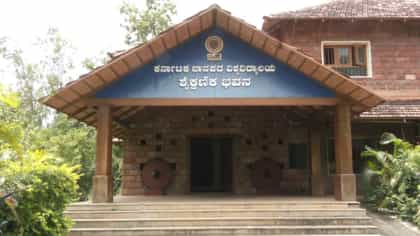 ಮಾಜಿ ಕುಲಪತಿಗಳ ಎಡವಟ್ಟು: ಜಾನಪದ ವಿವಿಯಲ್ಲಿ 8 ಕೋರ್ಸ್‌ಗಳು ರದ್ದು
