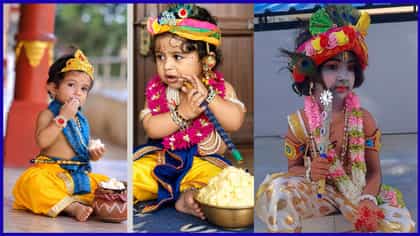 ಜನ್ಮಾಷ್ಟಮಿ ಕಳೆಕಟ್ಟಿದ ಕೃಷ್ಣವೇಷ ಸಡಗರ