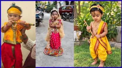 ಕೃಷ್ಣ ಜನ್ಮಾಷ್ಟಮಿ ಹಬ್ಬಕ್ಕೆ ವಿಶೇಷ ಕಳೆ ತಂದ ಬಾಲಗೋಪಿ