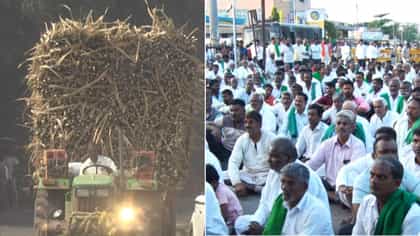 5,500 ರೂ ನಿಗದಿಗೆ ಪಟ್ಟು; ಬಾಗಲಕೋಟೆಯಲ್ಲಿ ಮತ್ತೆ ಸಿಡಿದೆದ್ದ ರೈತರು