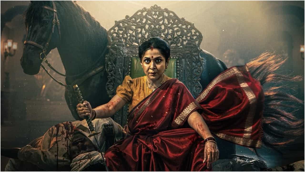 ‘ಬಾಹುಬಲಿ’ ಶಿವಗಾಮಿ ಈಗ ‘ಡೇವಿಡ್ ರೆಡ್ಡಿ’; ರಗಡ್ ಅವತಾರದಲ್ಲಿ ರಮ್ಯಾ ಕೃಷ್ಣ ‘ಬಾಹುಬಲಿ’ ಶಿವಗಾಮಿ ಈಗ ‘ಡೇವಿಡ್ ರೆಡ್ಡಿ’; ರಗಡ್ ಅವತಾರದಲ್ಲಿ ರಮ್ಯಾ ಕೃಷ್ಣ