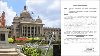 ವಂದೇ ಮಾತರಂ ಗೀತೆ ಗಾಯನದ ಬಗ್ಗೆ ಕರ್ನಾಟಕ ಸರ್ಕಾರದಿಂದ ಮಹತ್ವದ ಆದೇಶ
