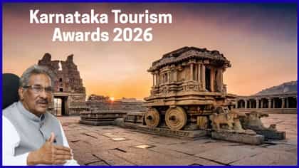 ರಾಜ್ಯಮಟ್ಟದ ‘ಕರ್ನಾಟಕ ಟೂರಿಸಂ ಅವಾರ್ಡ್ಸ್ 2026’ ಘೋಷಣೆ