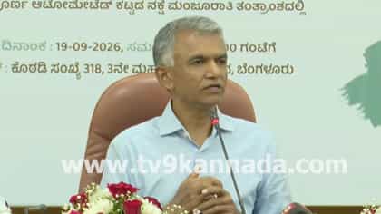 ಮನೆ ಕಟ್ಟುವವರಿಗೆ ಗುಡ್​ನ್ಯೂಸ್: ನಿಮಿಷಗಳಲ್ಲಿ ಸಿಗಲಿದೆ ಪ್ಲಾನ್ ಅಪ್ರೂವಲ್