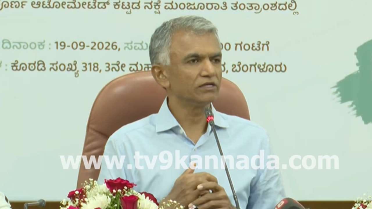 ಬೆಂಗಳೂರಿನಲ್ಲಿ ಸುಧಾರಿತ 'ನಂಬಿಕೆ ನಕ್ಷೆ 2.0' ಉಪಕ್ರಮಕ್ಕೆ ಚಾಲನೆ