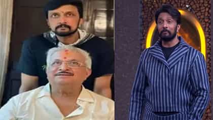ತಂದೆಯ ಬಗ್ಗೆ ಯಾರಿಗೂ ತಿಳಿಯದ ಅಪರೂಪದ ವಿಷಯ ಹಂಚಿಕೊಂಡ ಕಿಚ್ಚ