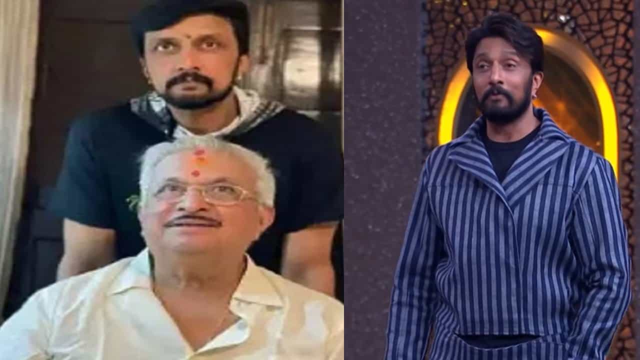 ತಂದೆಯ ಬಗ್ಗೆ ಯಾರಿಗೂ ತಿಳಿಯದ ಅಪರೂಪದ ವಿಷಯ ಹಂಚಿಕೊಂಡ ಕಿಚ್ಚ