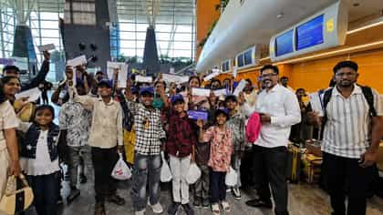 ಮೊದಲ ಬಾರಿಗೆ ಫ್ಲೈಟ್ ಏರಿದ ಸರ್ಕಾರಿ ಶಾಲಾ ಮಕ್ಕಳು!