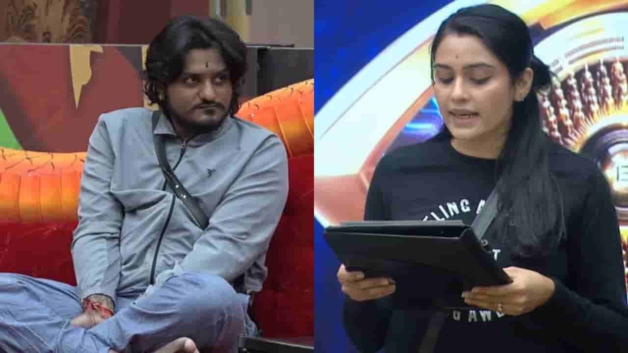 ಕ್ಯಾಪ್ಟನ್ ಸಂಗೀತಾಗೆ ಜೈಕಾರ ಹಾಕಿದ ಮನೆ ಮಂದಿ: ಪೆಚ್ಚಾದ ಕಿರಣ್