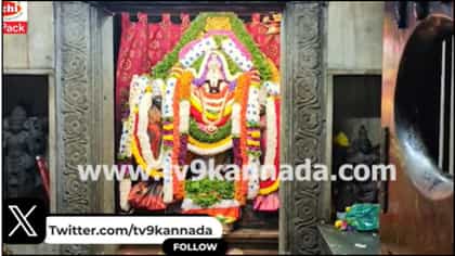 ಶ್ರಾವಣ ಶನಿವಾರ: ದೊಡ್ಡಪೇಟೆ ವೆಂಕಟರಮಣಸ್ವಾಮಿ ದೇಗುಲದಲ್ಲಿ ಅದ್ದೂರಿ ಪೂಜೆ