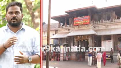 ಕೊಲ್ಲೂರು ಮೂಕಾಂಬಿಕಾ ದೇಗುಲ ಹೆಸರಿನಲ್ಲಿ ನಕಲಿ ವೆಬ್‌ಸೈಟ್ ಸೃಷ್ಟಿಸಿ ವಂಚನೆ