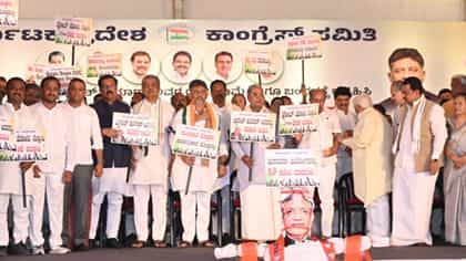 Congress Leaders Protest Live: ಸಿಇಸಿ ಜ್ಞಾನೇಶ್ ಕುಮಾರ್ ರಾಜೀನಾಮೆಗೆ ಆಗ್ರಹಿಸಿ ಕೆಪಿಸಿಸಿ ವತಿಯಿಂದ ಬೃಹತ್ ಪ್ರತಿಭಟನೆ
