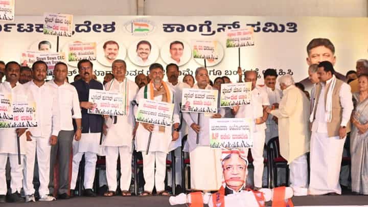 Congress Leaders Protest Live: ಸಿಇಸಿ ಜ್ಞಾನೇಶ್ ಕುಮಾರ್ ರಾಜೀನಾಮೆಗೆ ಆಗ್ರಹಿಸಿ ಕೆಪಿಸಿಸಿ ವತಿಯಿಂದ ಬೃಹತ್ ಪ್ರತಿಭಟನೆ Congress Leaders Protest Live: ಸಿಇಸಿ ಜ್ಞಾನೇಶ್ ಕುಮಾರ್ ರಾಜೀನಾಮೆಗೆ ಆಗ್ರಹಿಸಿ ಕೆಪಿಸಿಸಿ ವತಿಯಿಂದ ಬೃಹತ್ ಪ್ರತಿಭಟನೆ
