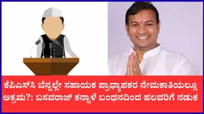 ಕನ್ನಾಳೆ ಮೊಬೈಲ್‌ನಲ್ಲಿ 50ಕ್ಕೂ ಹೆಚ್ಚು ಪ್ರಭಾವಿಗಳ ನಂಬರ್