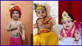 ಕೃಷ್ಣ ಜನ್ಮಾಷ್ಟಮಿ ಹಬ್ಬದ ರಂಗನ್ನು ಹೆಚ್ಚಿಸಿದ ಪುಟಾಣಿಗಳ ಬಾಲಲೀಲೆ