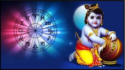 ದಶಕಗಳ ನಂತರ ಅಪರೂಪದ 5 ಗ್ರಹಗಳ ಸಂಯೋಗ; ಈ 4 ರಾಶಿಗೆ ಅನಿರೀಕ್ಷಿತ ಅದೃಷ್ಟ