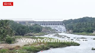 ಕಾವೇರಿ ಜಲಾನಯನ ಪ್ರದೇಶದ ಜಲಾಶಯಗಳಲ್ಲಿ ನೀರಿನ ಸಂಗ್ರಹ ತೀವ್ರ ಕುಸಿತ: ಜನವರಿ ತಿಂಗಳ ಒಳಗಾಗಿಯೇ ಜಲಕ್ಷಾಮದ ಭೀತಿ