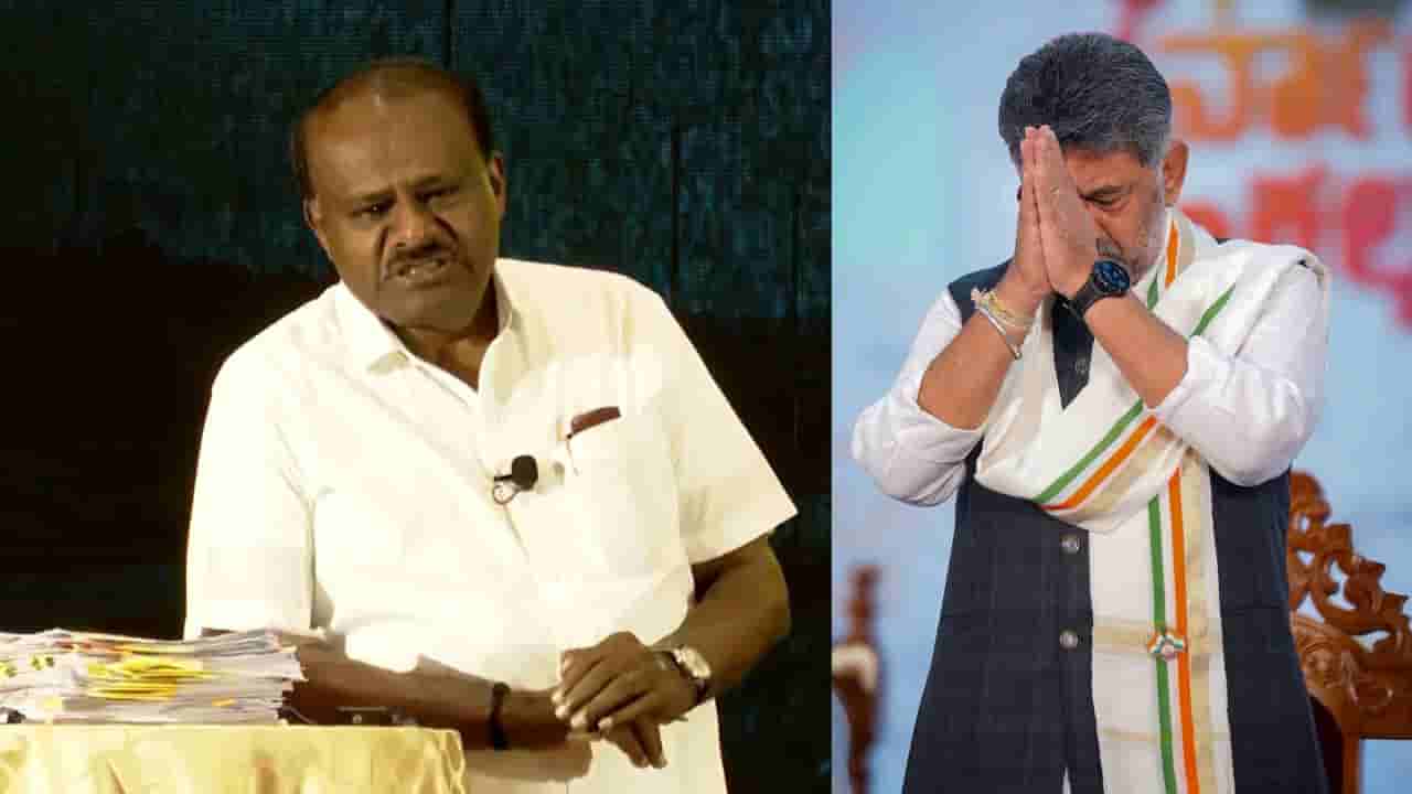 ಸಿಎಂ ಡಿಕೆ ಶಿವಕುಮಾರ್ ಕುಟುಂಬದ ವಿರುದ್ಧವೇ ಭೂಕಬಳಿಕೆ ಆರೋಪ ಮಾಡಿದ ಕುಮಾರಸ್ವಾಮಿ: ಹಲವು ದಾಖಲೆಗಳೂ ರಿಲೀಸ್