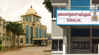 ಕುವೆಂಪು ವಿವಿಯಲ್ಲಿ ಮಾರ್ಕ್ಸ್ ಕಾರ್ಡ್ ತಿದ್ದುಪಡಿ ಬಯಲಿಗೆ: 1 ವಿಷಯದ ಅಂಕ ಬದಲಿಸಲು 10 ಸಾವಿರ ಡೀಲ್
