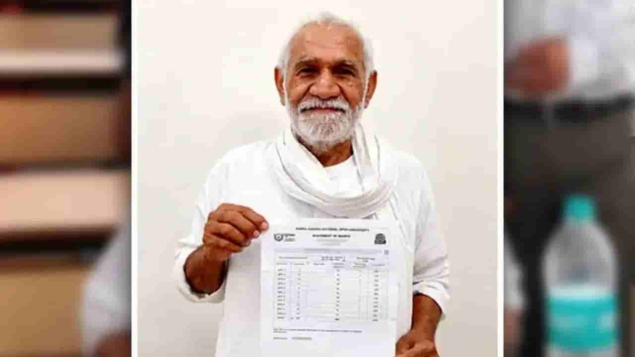 ಸಾಧನೆಗೆ ವಯಸ್ಸಿನ ಹಂಗಿಲ್ಲ: 85ನೇ ವಯಸ್ಸಿನಲ್ಲಿ ಎಂ.ಎ ಪದವಿ ಪಡೆದ ಮಾಜಿ ಸೈನಿಕ ಲಾಲ್ ಚಂದ್!
