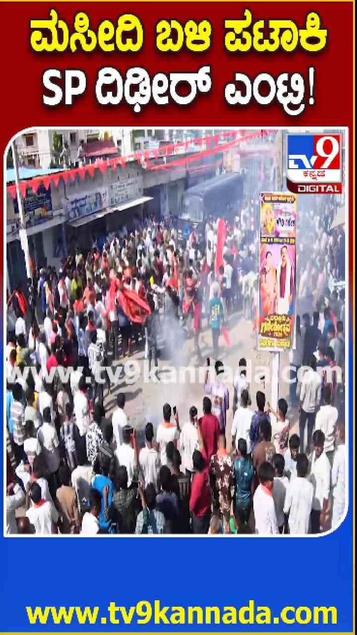 ಮಸೀದಿ ಮುಂದೆ ಪಟಾಕಿ