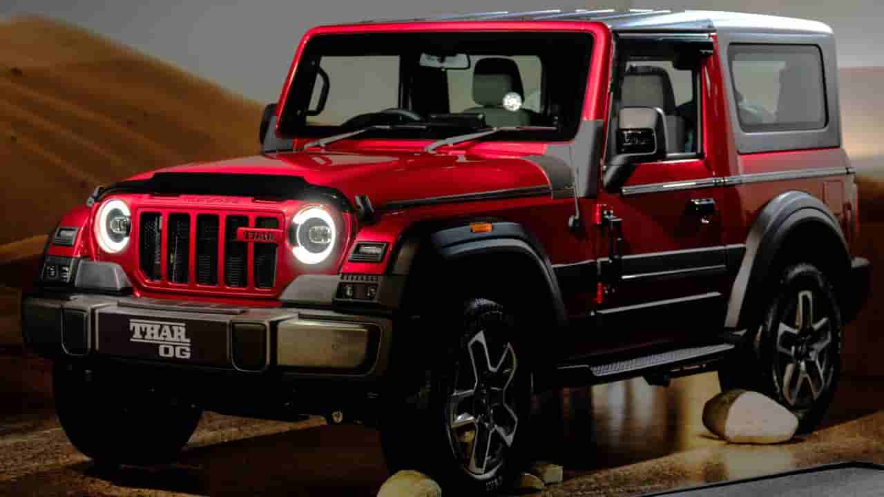 Mahindra Thar OG: ಹೊಸ ಅವತಾರದಲ್ಲಿ ಮಹೀಂದ್ರ ಥಾರ್ OG ಬಿಡುಗಡೆ; ವಿನ್ಯಾಸ, ಎಂಜಿನ್, ಸುರಕ್ಷತೆಯಲ್ಲಿ ದೊಡ್ಡ ಬದಲಾವಣೆ