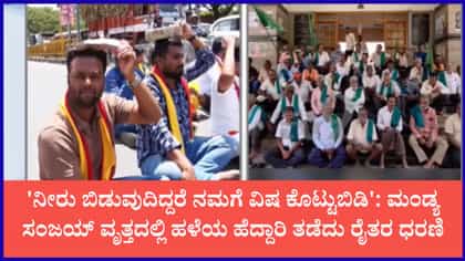 ಸಿಡಬ್ಲ್ಯೂಆರ್‌ಸಿ ಆದೇಶ ಪ್ರಶ್ನಿಸಿ ಸುಪ್ರೀಂಗೆ ಹೋಗಲು ಸಿಎಂ ಸೂಚನೆ