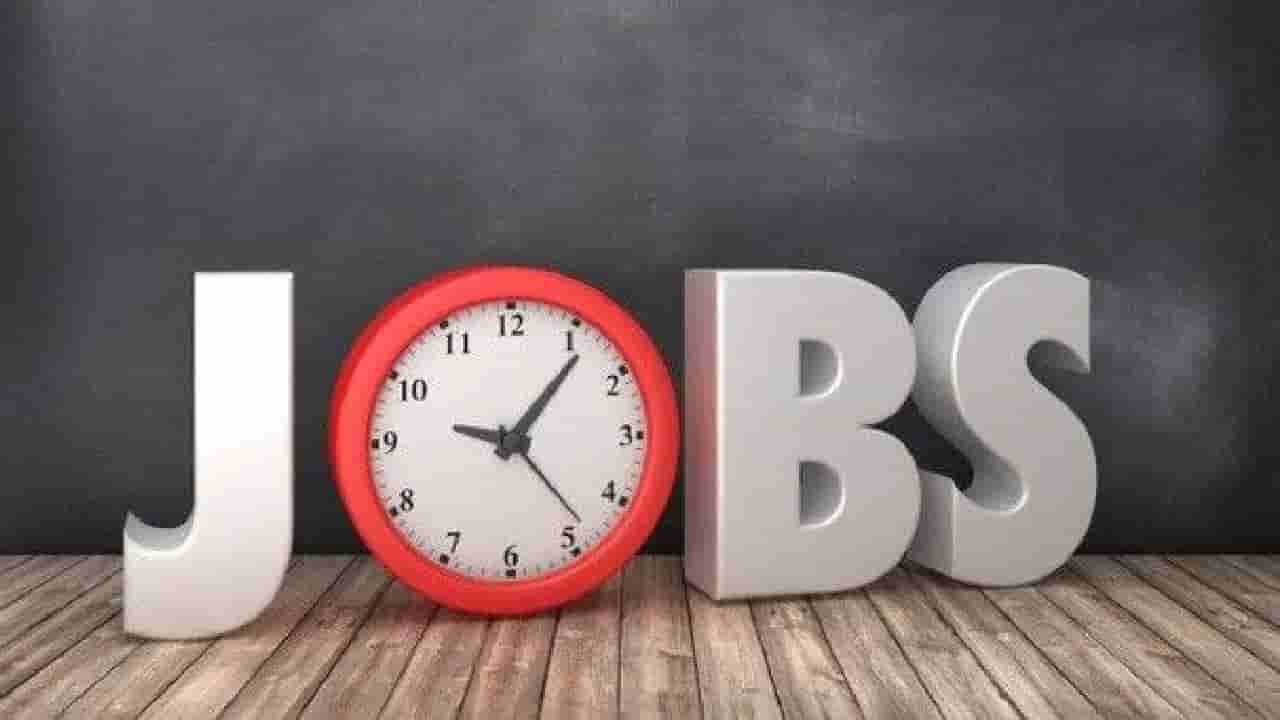 BWSSB ನೇಮಕಾತಿ : 210 ನೀರು ಸರಬರಾಜು ನಿರ್ವಾಹಕರು ಸೇರಿದಂತೆ ವಿವಿಧ ಹುದ್ದೆಗಳಿಗೆ ಅರ್ಜಿ ಆಹ್ವಾನ