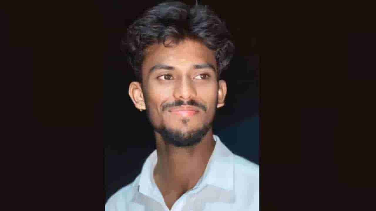 ‘ಮುಂದಿನ ಜನ್ಮ ಇದ್ದರೆ ನಿನ್ನವನಾಗಿ ಹುಟ್ಟುವೆ’: ಇನ್ಸ್ಟಾದಲ್ಲಿ ಪೋಸ್ಟ್ ಹಾಕಿ ಯುವಕ ಸಾವು