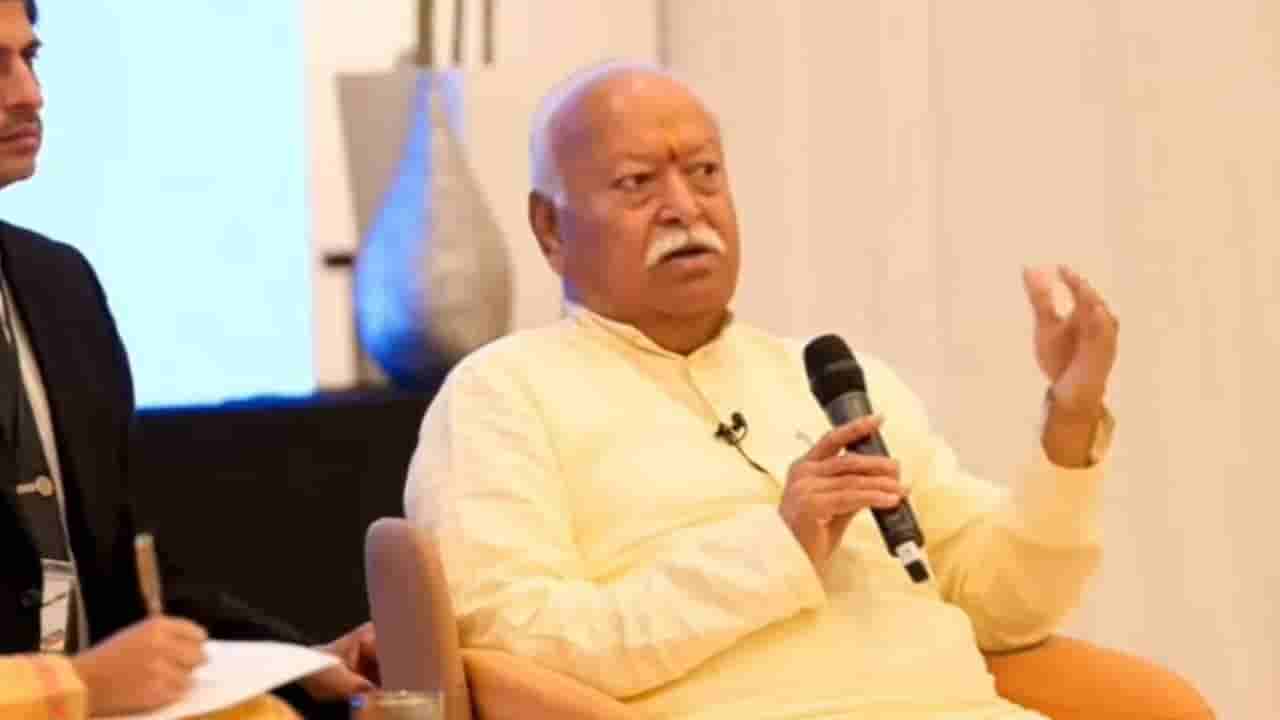 ‘ಪ್ರತಿಯೊಬ್ಬರ ಮೇಲಿನ ಸಾತ್ವಿಕ ಪ್ರೇಮವೇ ಹಿಂದೂವಿನ ಮೂಲ ಸ್ವಭಾವ’: ಲಂಡನ್ನಲ್ಲಿ ಆರೆಸ್ಸೆಸ್ ಮುಖ್ಯಸ್ಥ ಮೋಹನ್ ಭಾಗವತ್