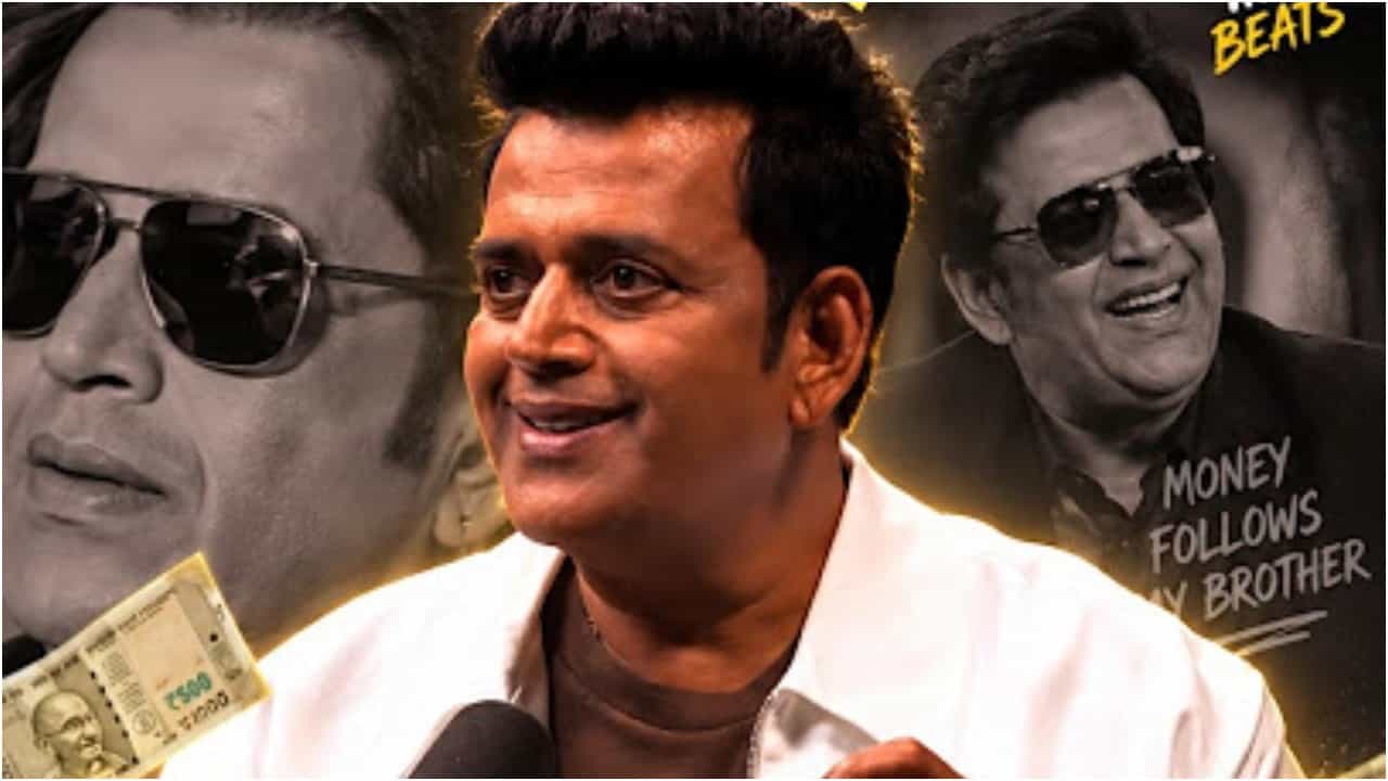 ವೈರಲ್ ಡೈಲಾಗ್ ಈಗ ಟಿ-ಸೀರೀಸ್ ಸಾಂಗ್; ರವಿ ಕಿಶನ್ 'ಮನಿ ಫಾಲೋಸ್' ಧಮಾಕಾ ವೈರಲ್ ಡೈಲಾಗ್ ಈಗ ಟಿ-ಸೀರೀಸ್ ಸಾಂಗ್; ರವಿ ಕಿಶನ್ 'ಮನಿ ಫಾಲೋಸ್' ಧಮಾಕಾ