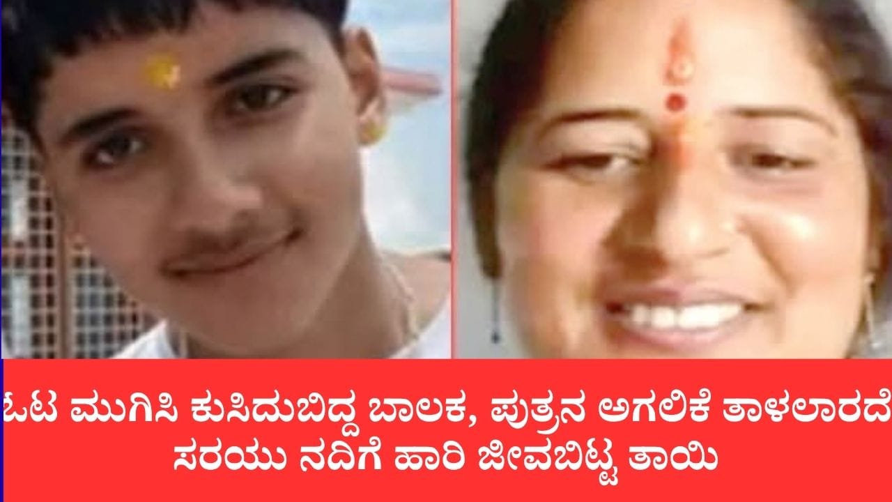 Photo from TV9 Kannada