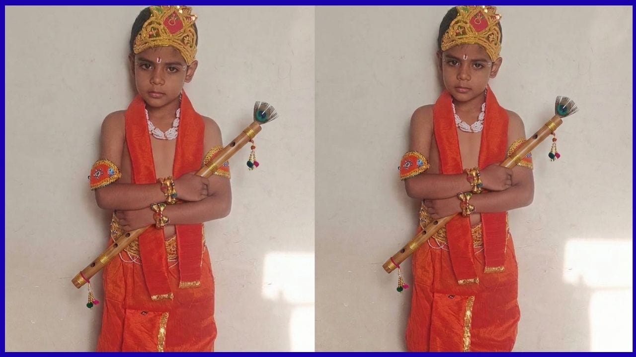 ಮುದ್ದು ಕೃಷ್ಣ : ಭಾವೀಶ್ ಗೌಡ. ಎಂ ,
ತಂದೆ: ಮಹದೇವಸ್ವಾಮಿ. ಆರ್,
ತಾಯಿ: ಮೇಘನಾ. ಎಂ,
ಊರು: ಮೈಸೂರು