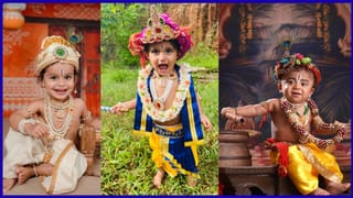 ಮುದ್ದು ಕೃಷ್ಣ ಲೋಕ: ಕೃಷ್ಣ ಜನ್ಮಾಷ್ಟಮಿ ಸಂಭ್ರಮದಲ್ಲಿ ಬಾಲಕೃಷ್ಣವೇಷಧಾರಿ ಮಕ್ಕಳ ಕಲರವ