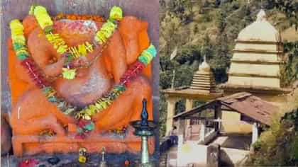 ಶಿರವಿಲ್ಲದ ಗಣಪತಿ: ಉತ್ತರಾಖಂಡದ ವಿಸ್ಮಯಕಾರಿ ದೇವಾಲಯ