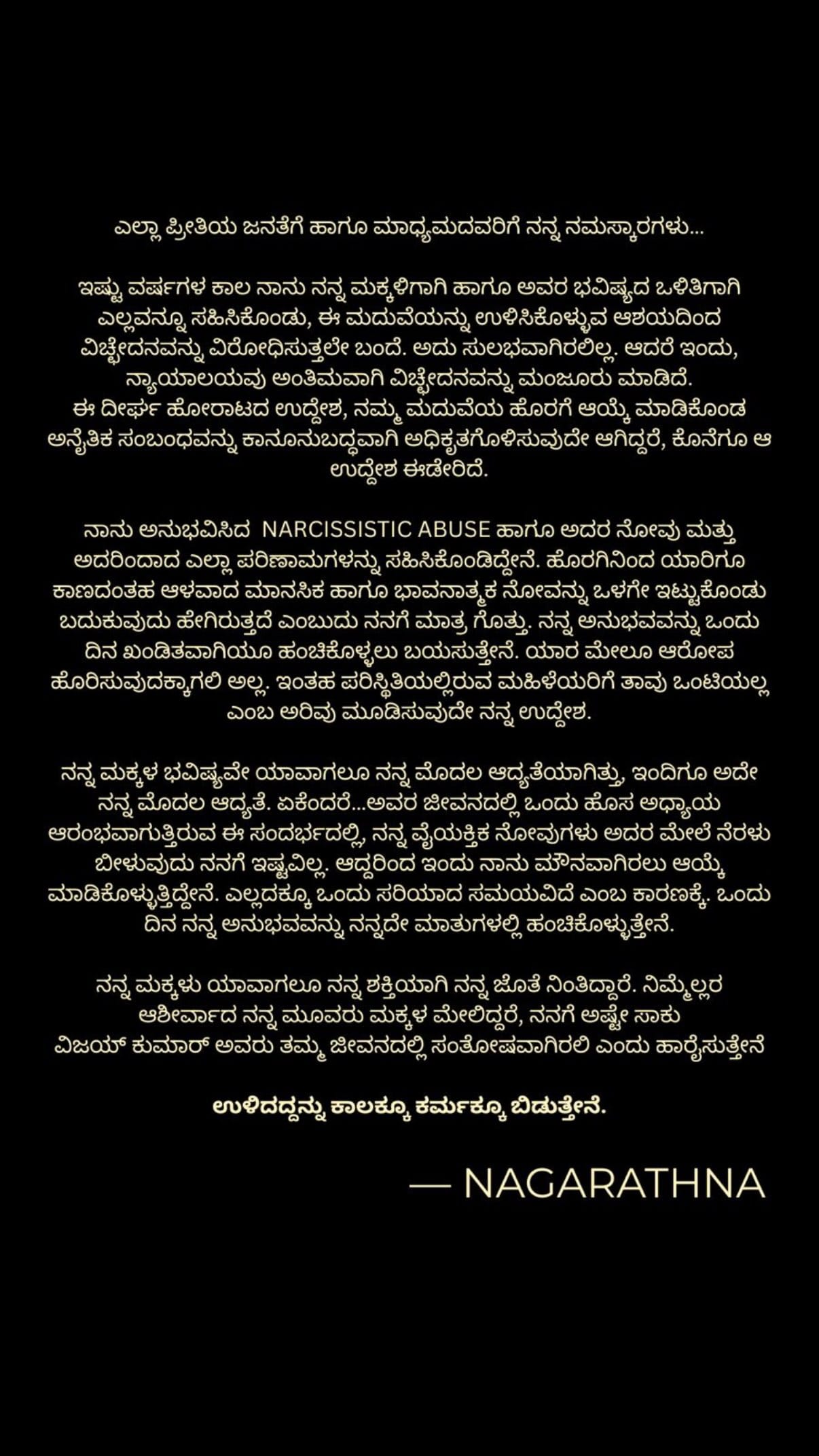Nagarathna Reaction