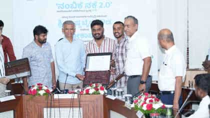 ಕಟ್ಟಡ ನಕ್ಷೆ ಮಂಜೂರಾತಿ ಬಂತು ನಂಬಿಕೆ ನಕ್ಷೆ 2.0'ತಂತ್ರಾಂಶ