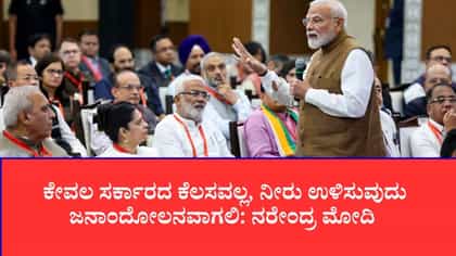 ಅಣೆಕಟ್ಟುಗಳ ಸುರಕ್ಷತೆಗೆ ಮುಂಗಾರು ಮುನ್ನವೇ ಸಿದ್ಧತೆ