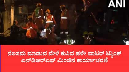 ರಾಂಚಿಯ ಮಾರ್ವಾಡಿ ಕಾಲೇಜು ಬಳಿ ದುರಂತ