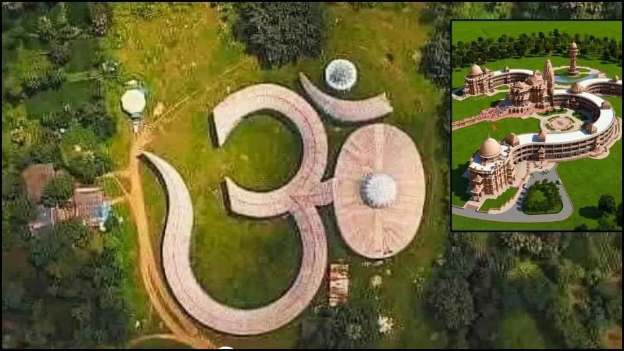 Om Temple: ವಿಶ್ವದ ಏಕೈಕ 'ಓಂ' ಆಕಾರದ ಶಿವ ದೇವಾಲಯ; ರಾಜಸ್ಥಾನದ ಪ್ರಸಿದ್ಧ ಆಧ್ಯಾತ್ಮಿಕ ಕೇಂದ್ರದ ಸಂಪೂರ್ಣ ಮಾಹಿತಿ