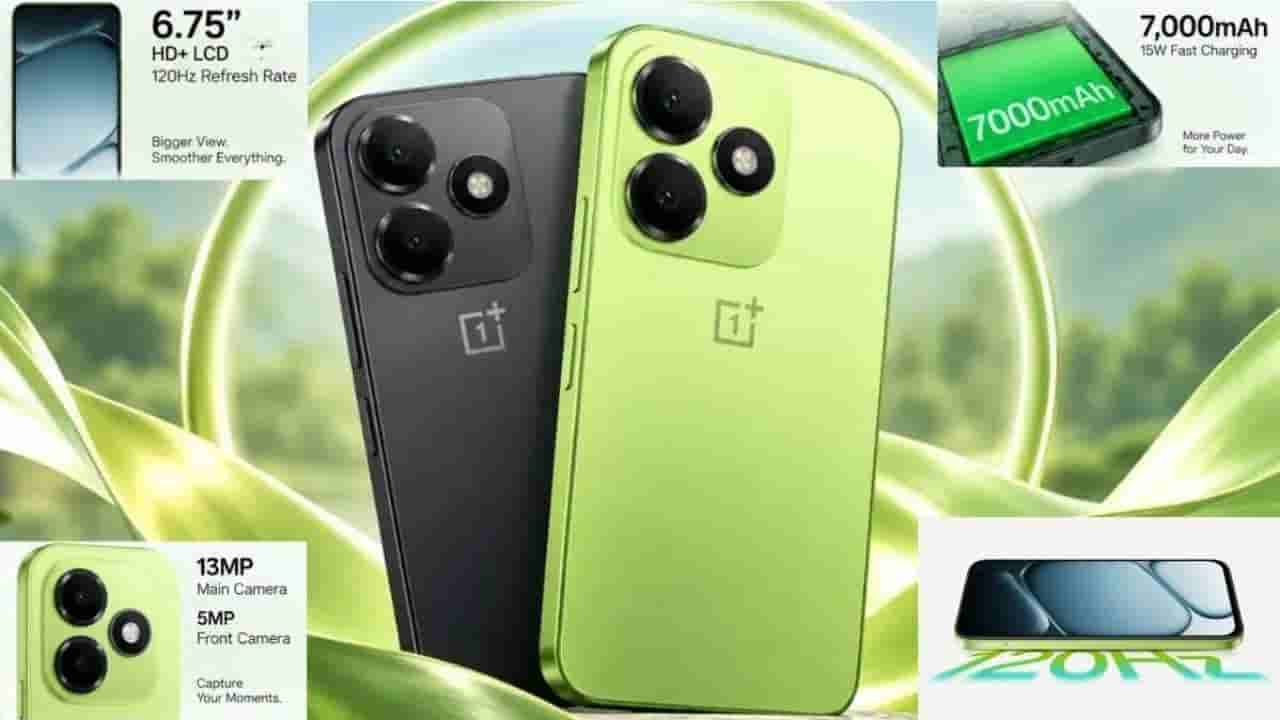 ಕೇವಲ 16,999 ರೂ. ಗೆ 7000mAh ಬ್ಯಾಟರಿಯ ಹೊಸ ಸ್ಮಾರ್ಟ್ಫೋನ್ ಬಿಡುಗಡೆ ಮಾಡಿದ ಒನ್ಪ್ಲಸ್