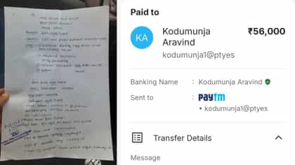 'ಕಥೆ-ಕಾದಂಬರಿ ಓದಿ ಹಣ ಸಂಪಾದಿಸಿ': ಬಣ್ಣದ ಮಾತು ನಂಬಿ ಹಣ ಕಳೆದುಕೊಂಡ ಮಂದಿ