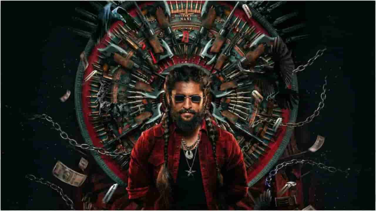‘ಪ್ಯಾರಡೈಸ್’ ಭರ್ಜರಿ ಗಳಿಕೆ; ನೆಗೆಟಿವ್ ರಿವ್ಯೂ ಮಧ್ಯೆಯೂ ಭಾರೀ ಕಲೆಕ್ಷನ್