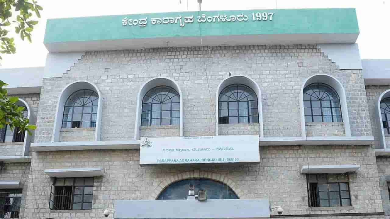 ಪರಪ್ಪನ ಅಗ್ರಹಾರ ಜೈಲು ವಾರ್ಡರ್ ಮೇಲೆ ಹಲ್ಲೆ: ಐವರ ವಿರುದ್ಧ ಎಫ್ಐಆರ್!