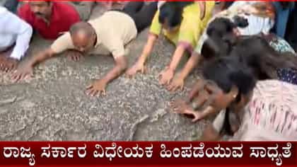 ರಾಜ್ಯ ಸರ್ಕಾರದಿಂದ ಉದ್ಯಾನವನ ತಿದ್ದುಪಡಿ ಮಸೂದೆ ವಾಪಸ್?