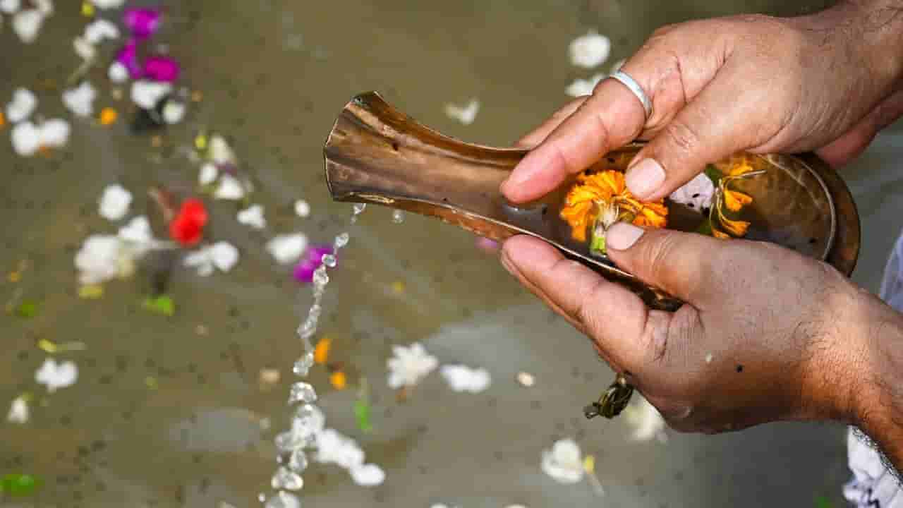 ಪಿತೃ ತರ್ಪಣ ಕೊಡುವಾಗ ಹೆಬ್ಬೆರಳಿನಿಂದಲೇ ನೀರು ಬಿಡುವುದೇಕೆ? ಇಲ್ಲಿದೆ ಶಾಸ್ತ್ರೋಕ್ತ ರಹಸ್ಯ!